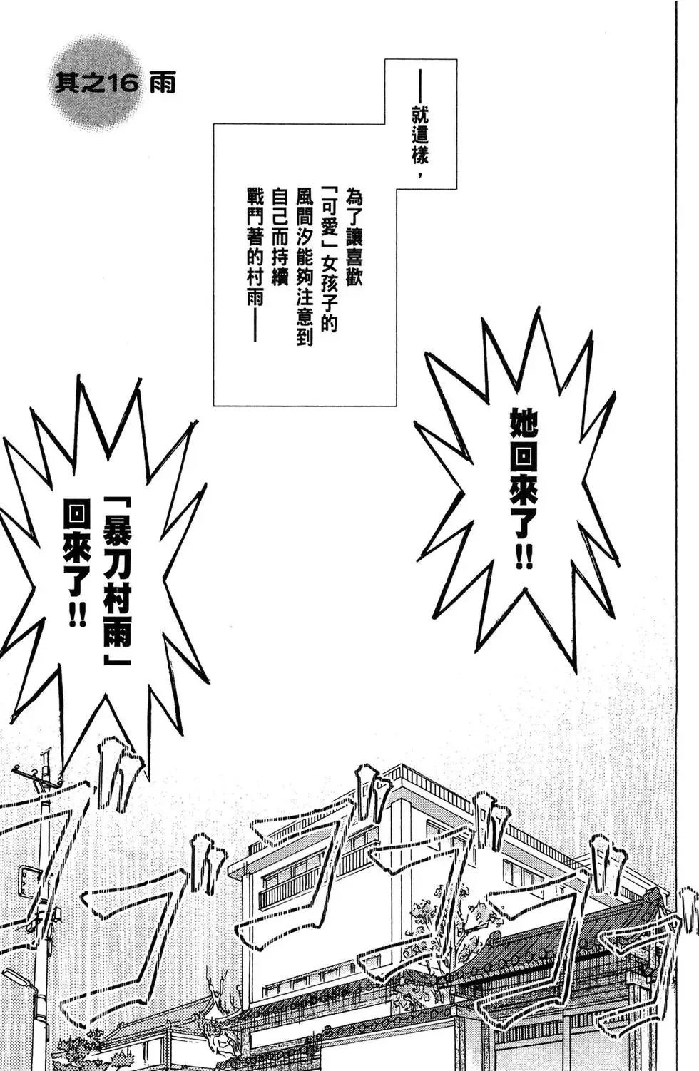 第03卷 第85页