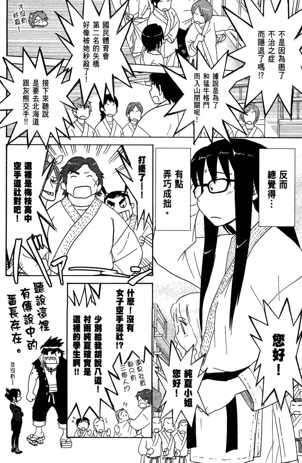 第03卷 第86页