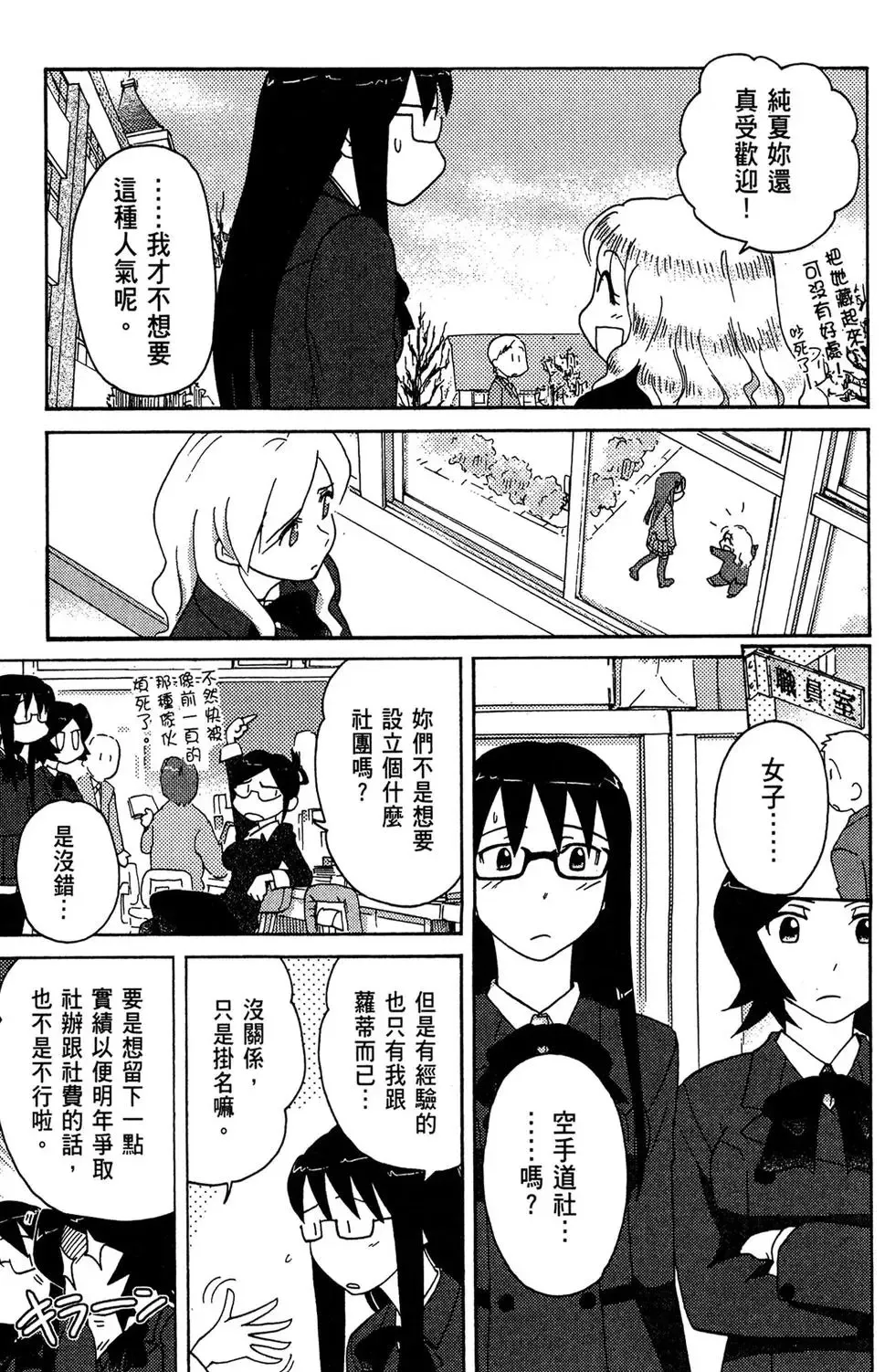 第03卷 第87页