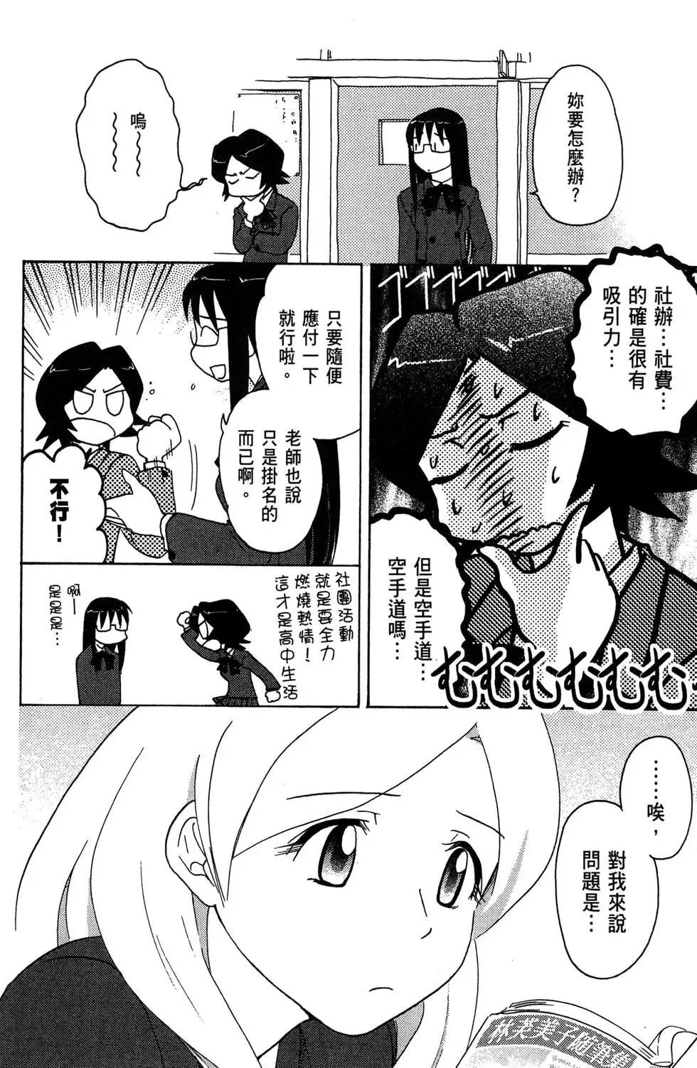 第03卷 第88页