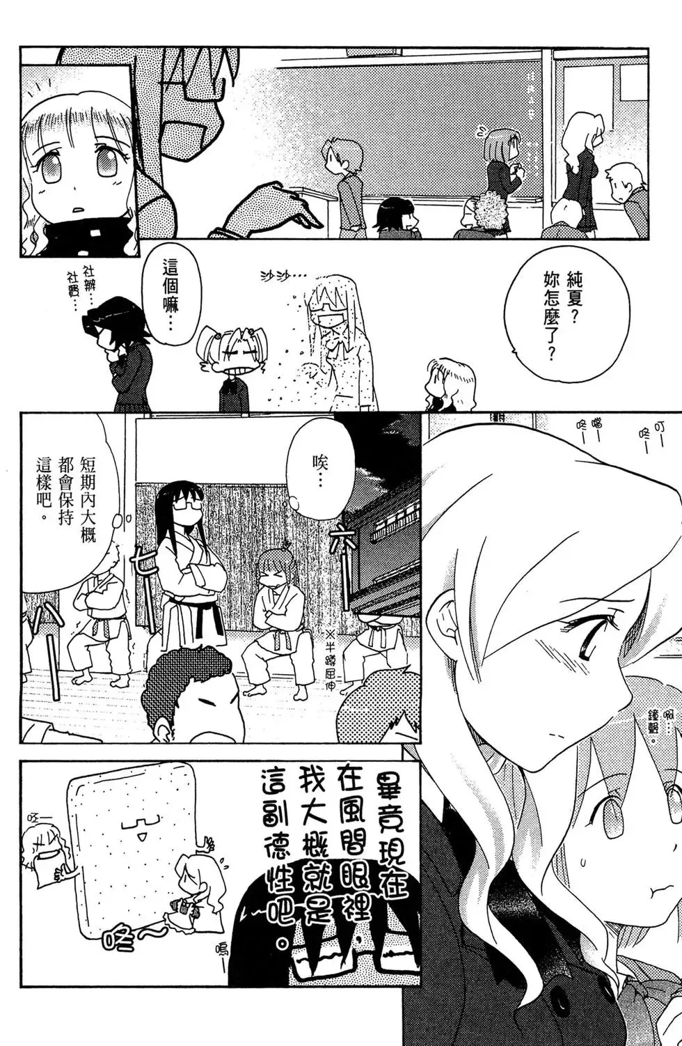 第03卷 第90页