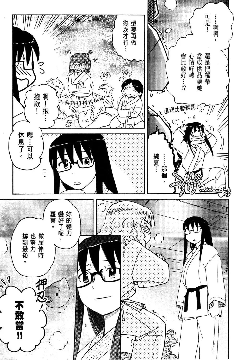 第03卷 第91页