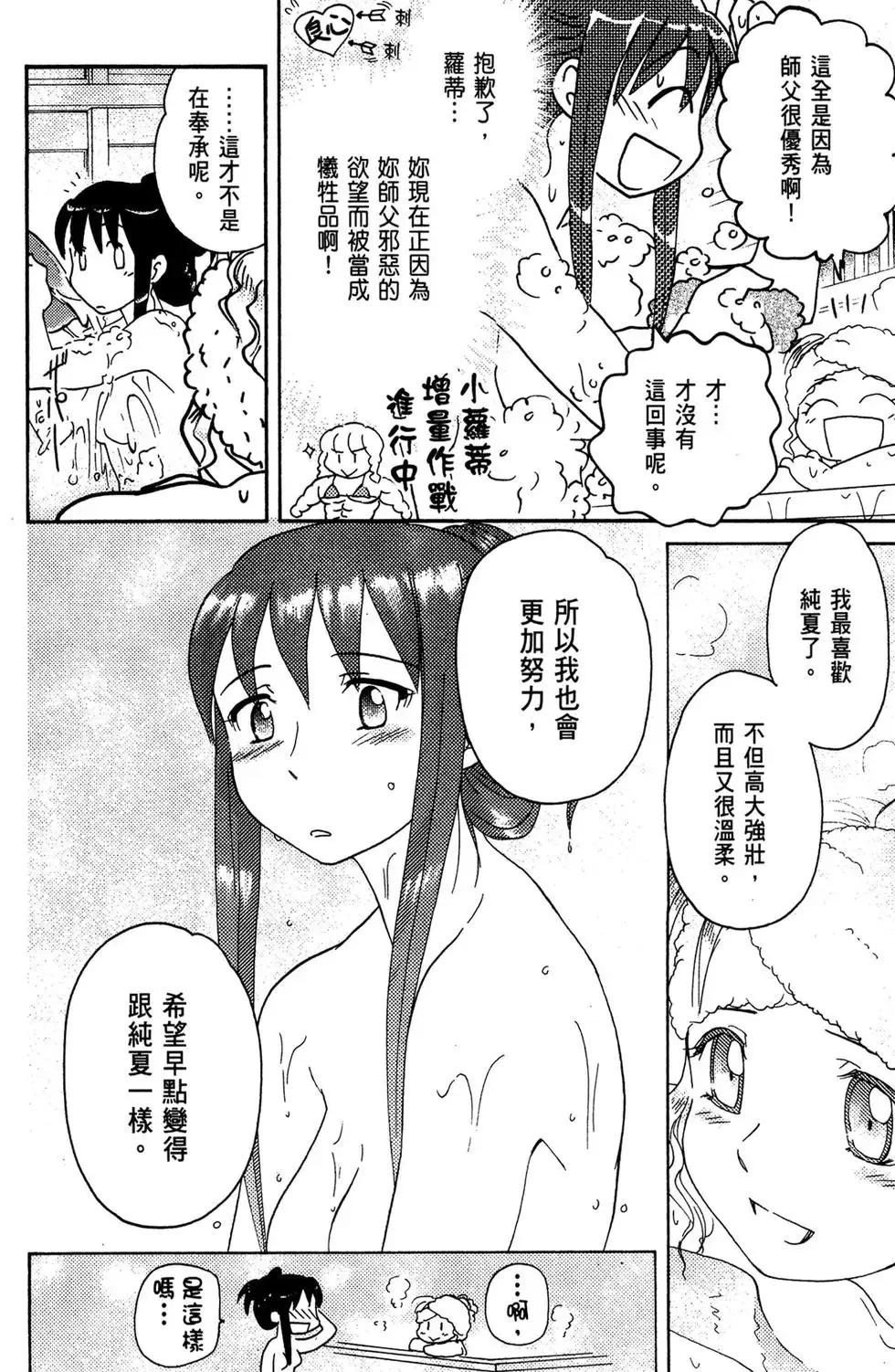 第03卷 第92页