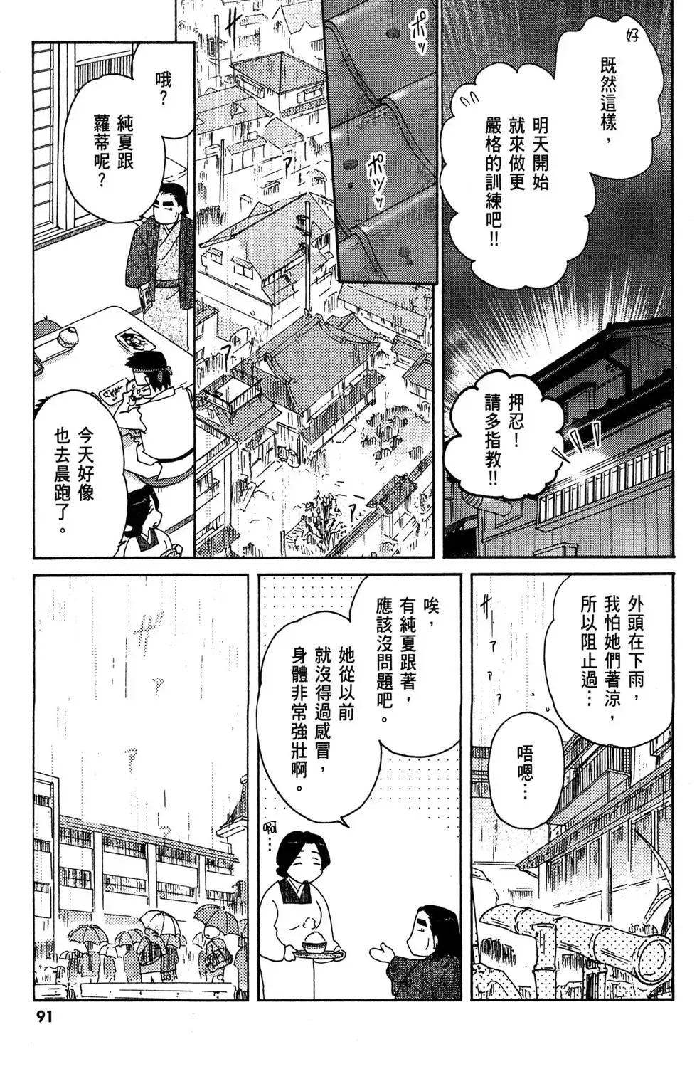第03卷 第93页