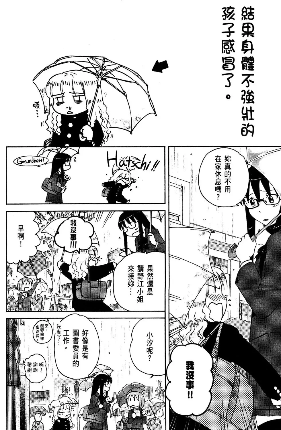 第03卷 第94页