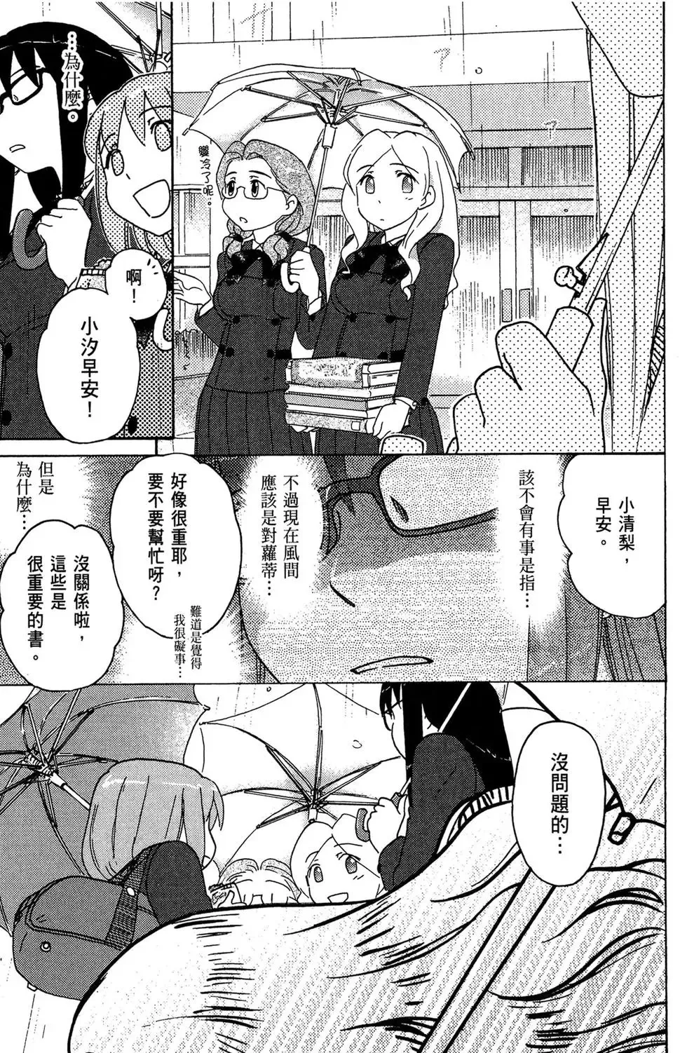 第03卷 第95页