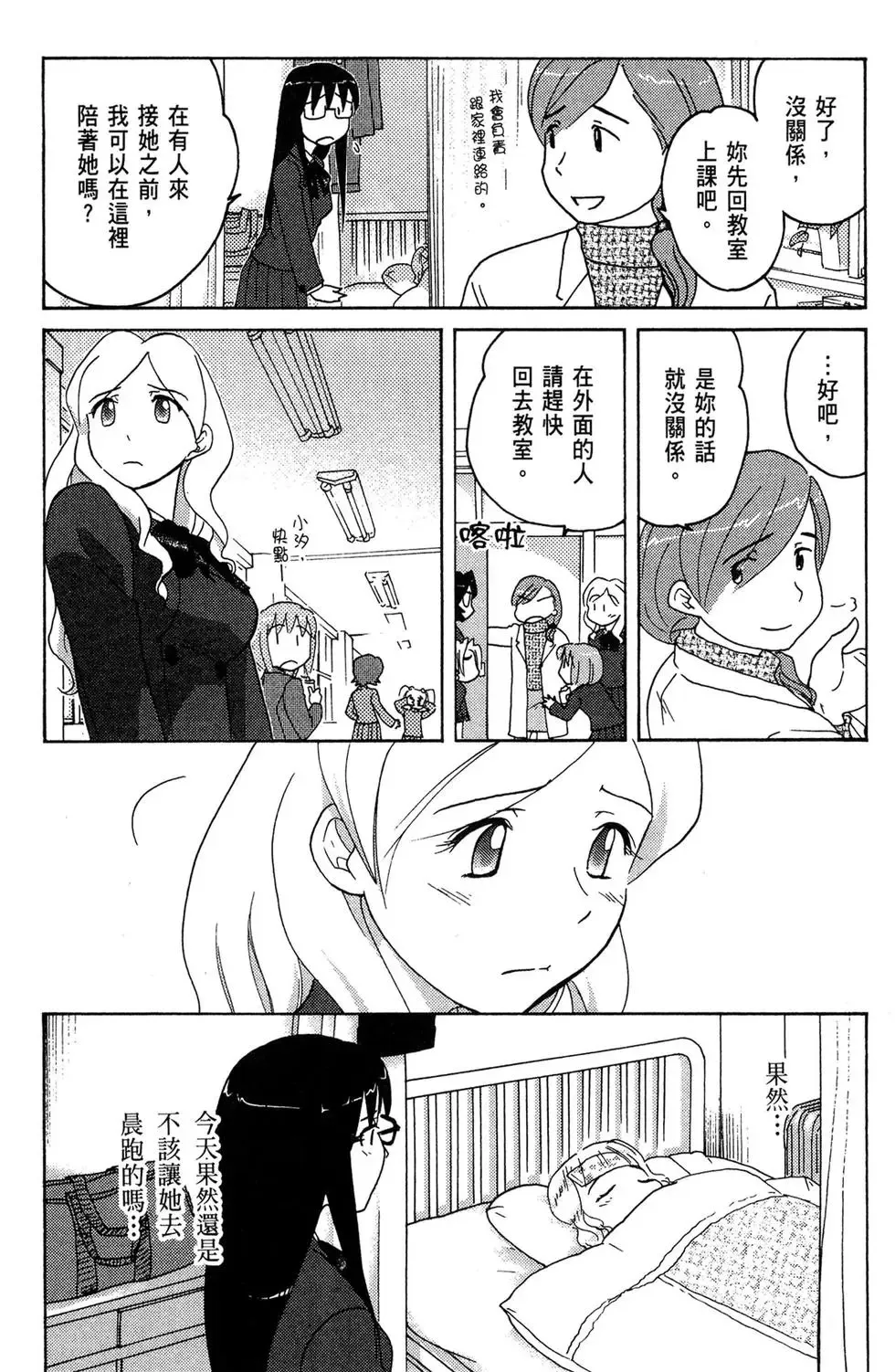 第03卷 第97页