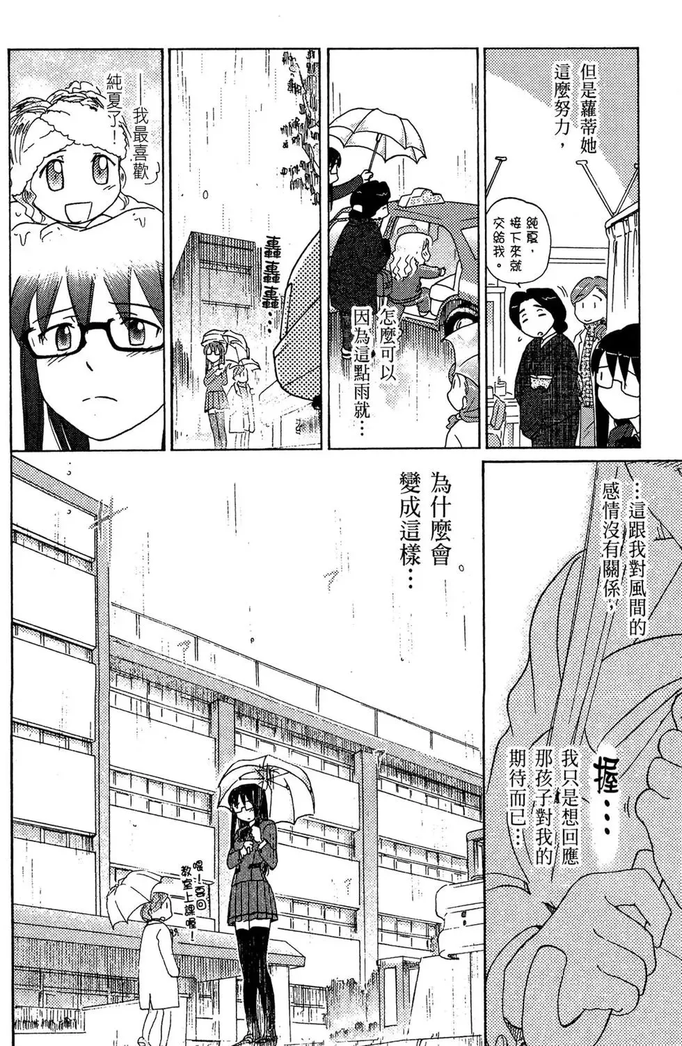 第03卷 第98页