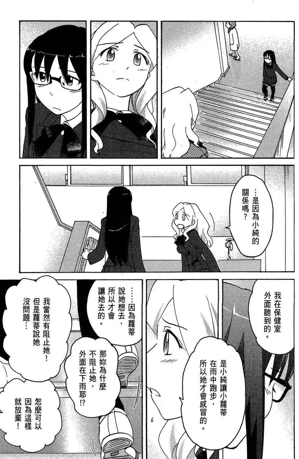 第03卷 第99页