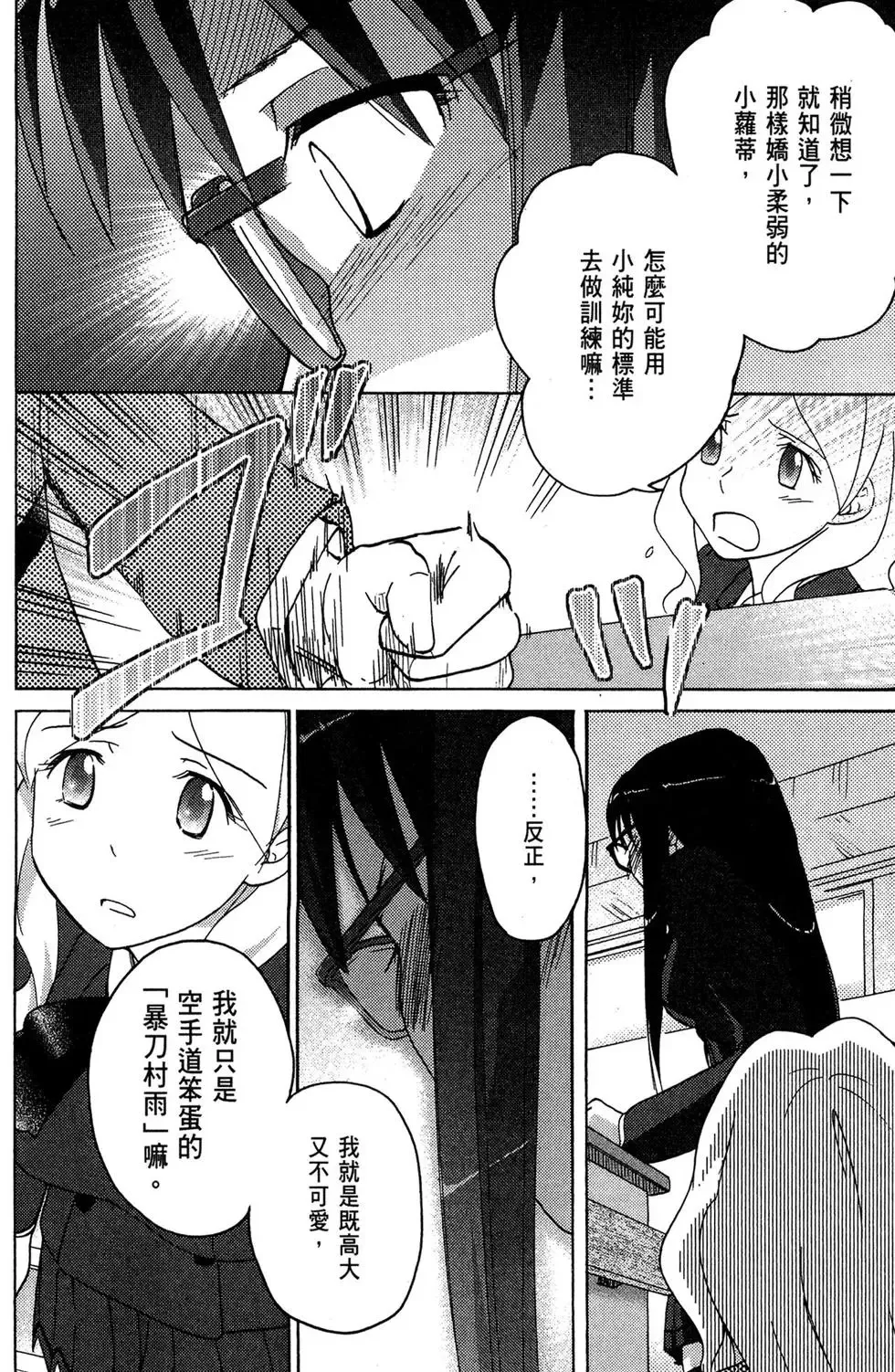 第03卷 第100页