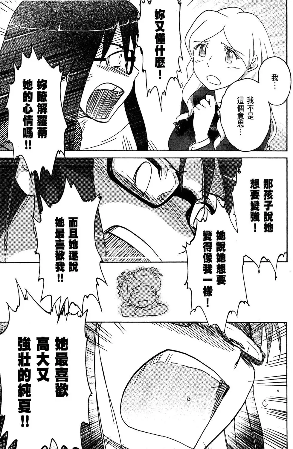 第03卷 第101页