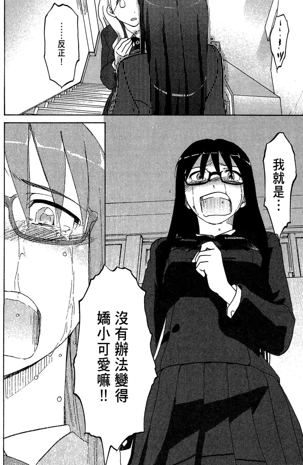 第03卷 第102页