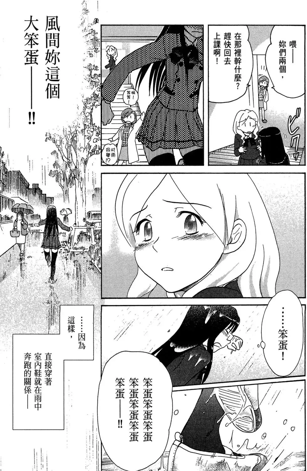 第03卷 第103页