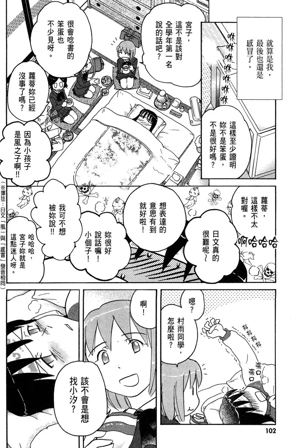 第03卷 第104页