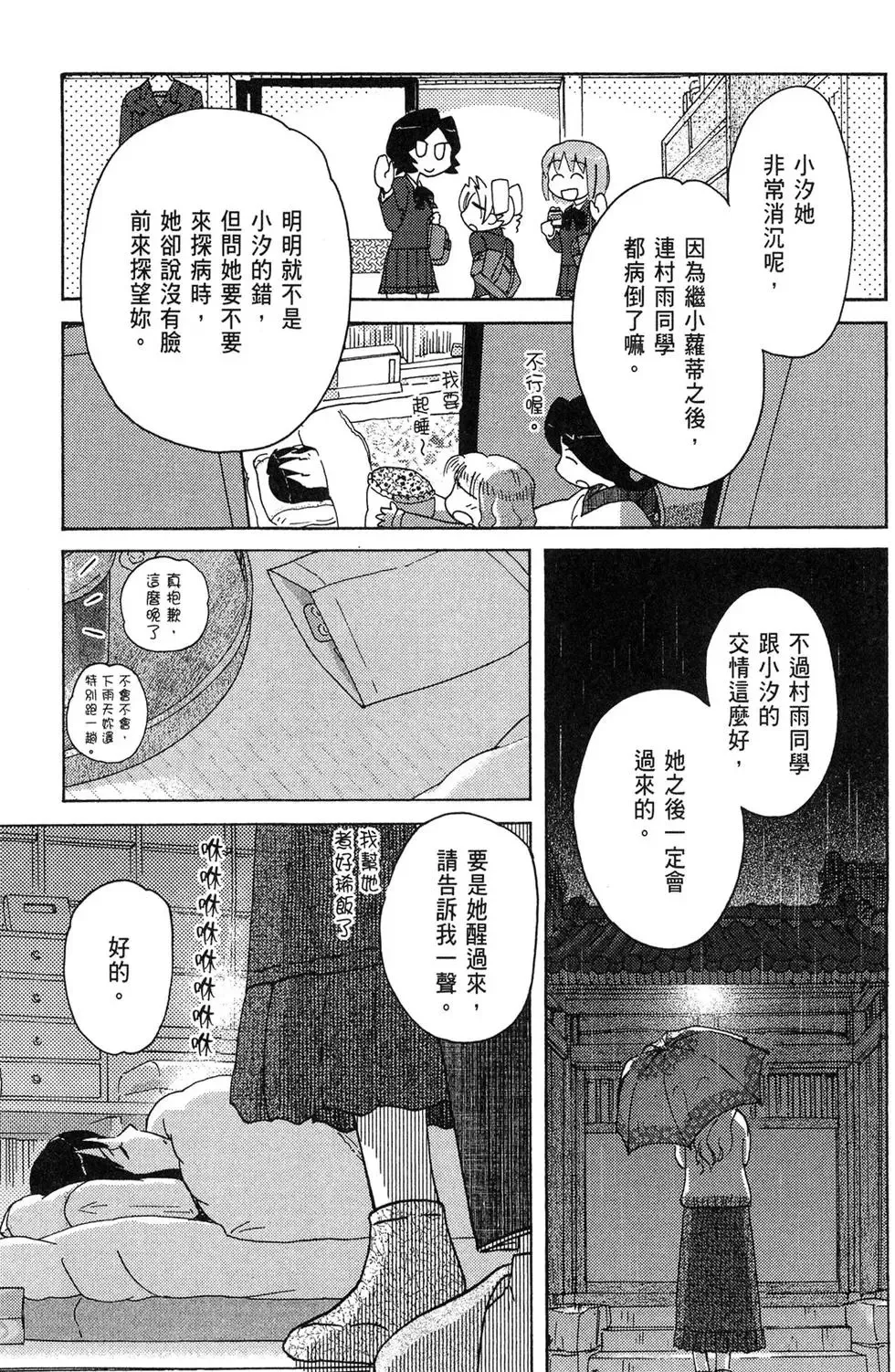 第03卷 第105页