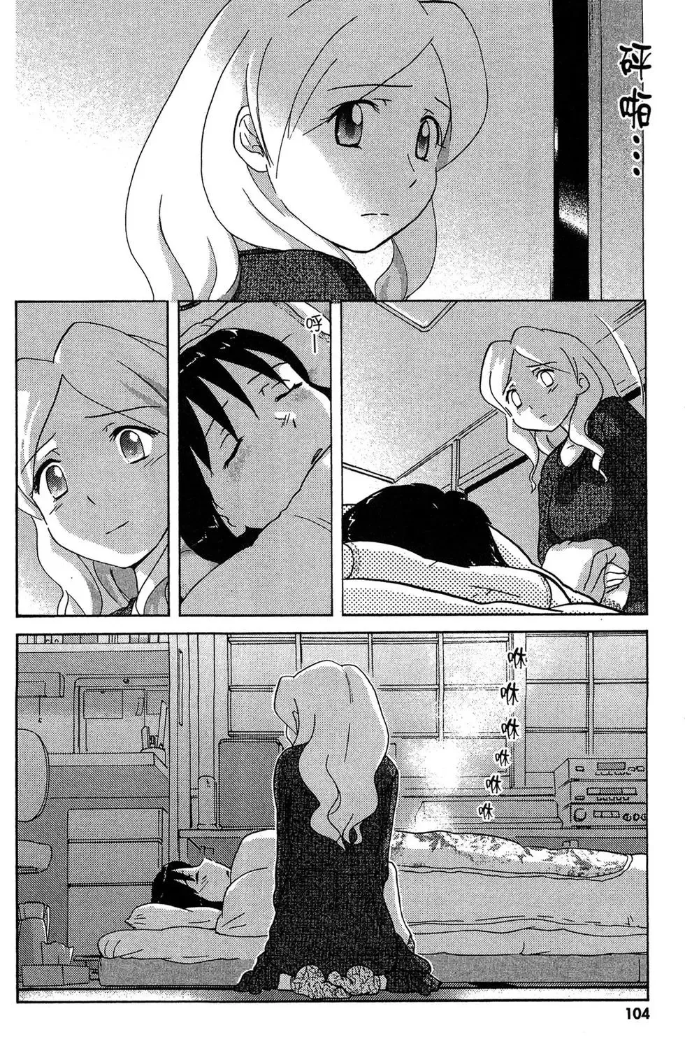 第03卷 第106页