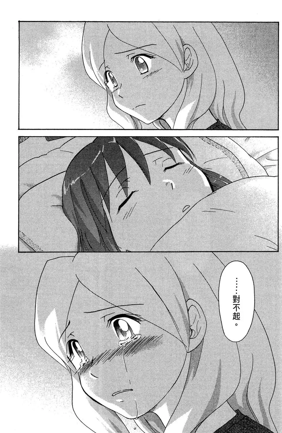 第03卷 第107页