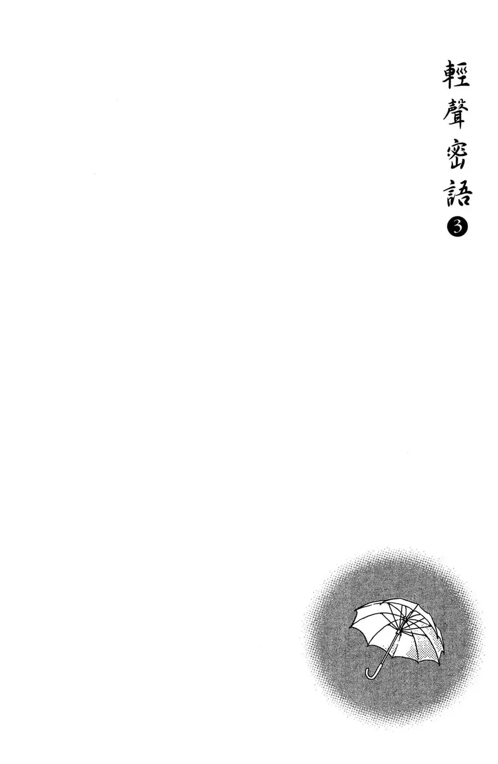 第03卷 第110页