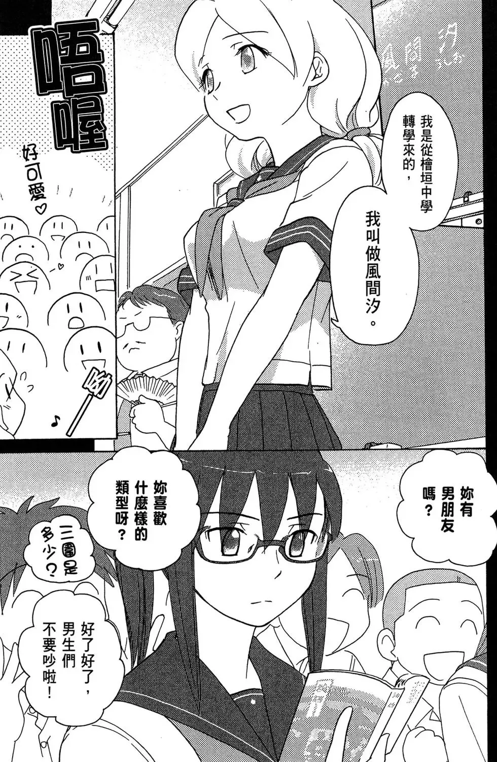 第03卷 第111页