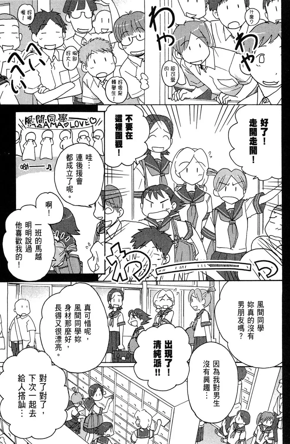 第03卷 第113页