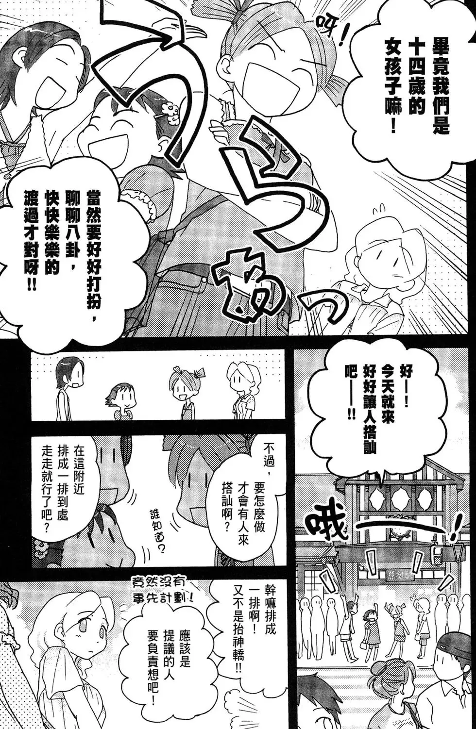 第03卷 第115页