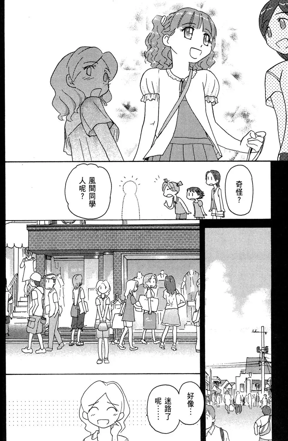 第03卷 第116页