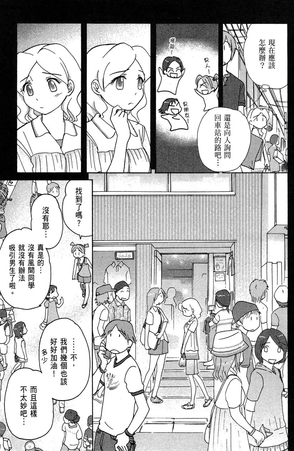 第03卷 第117页