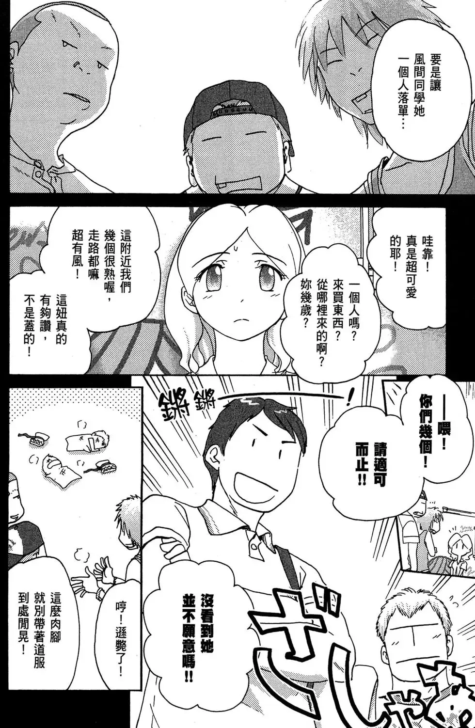 第03卷 第118页