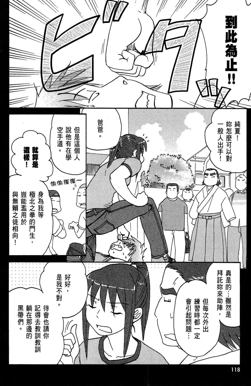 第03卷 第120页