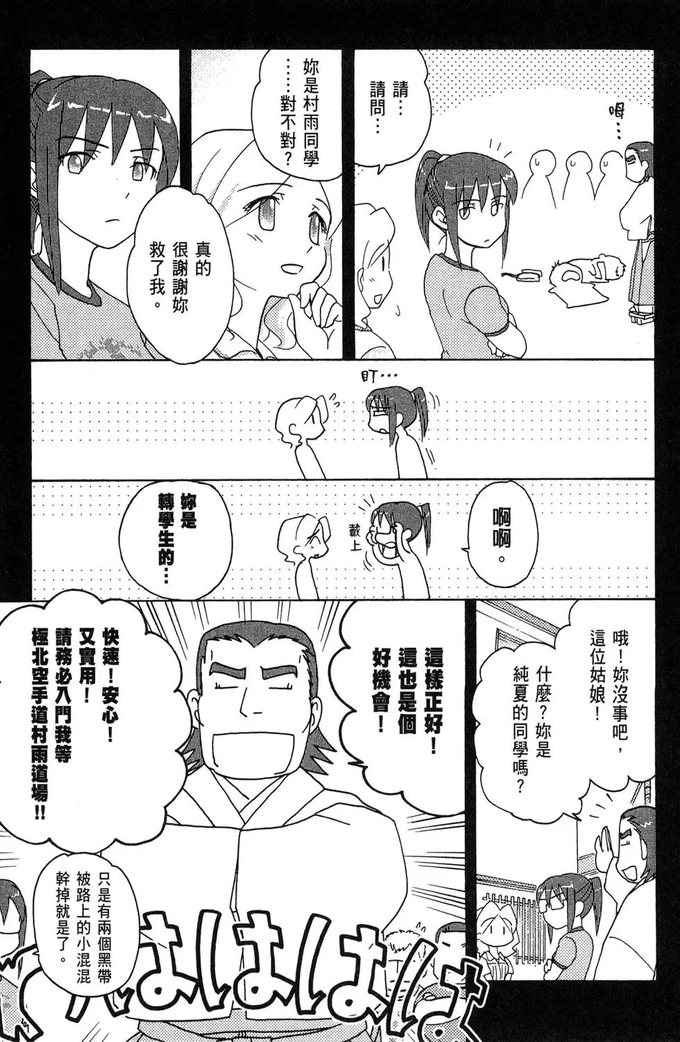 第03卷 第121页