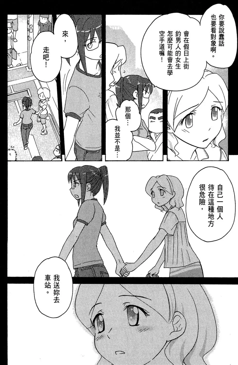 第03卷 第122页