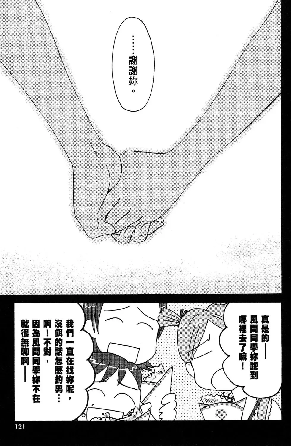 第03卷 第123页
