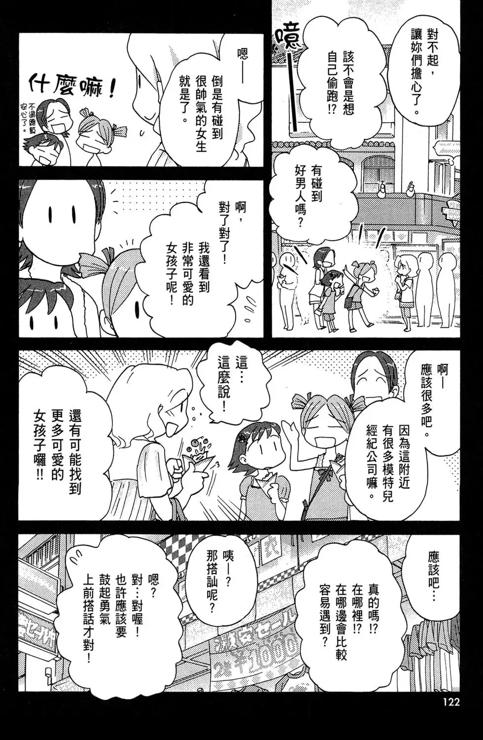 第03卷 第124页