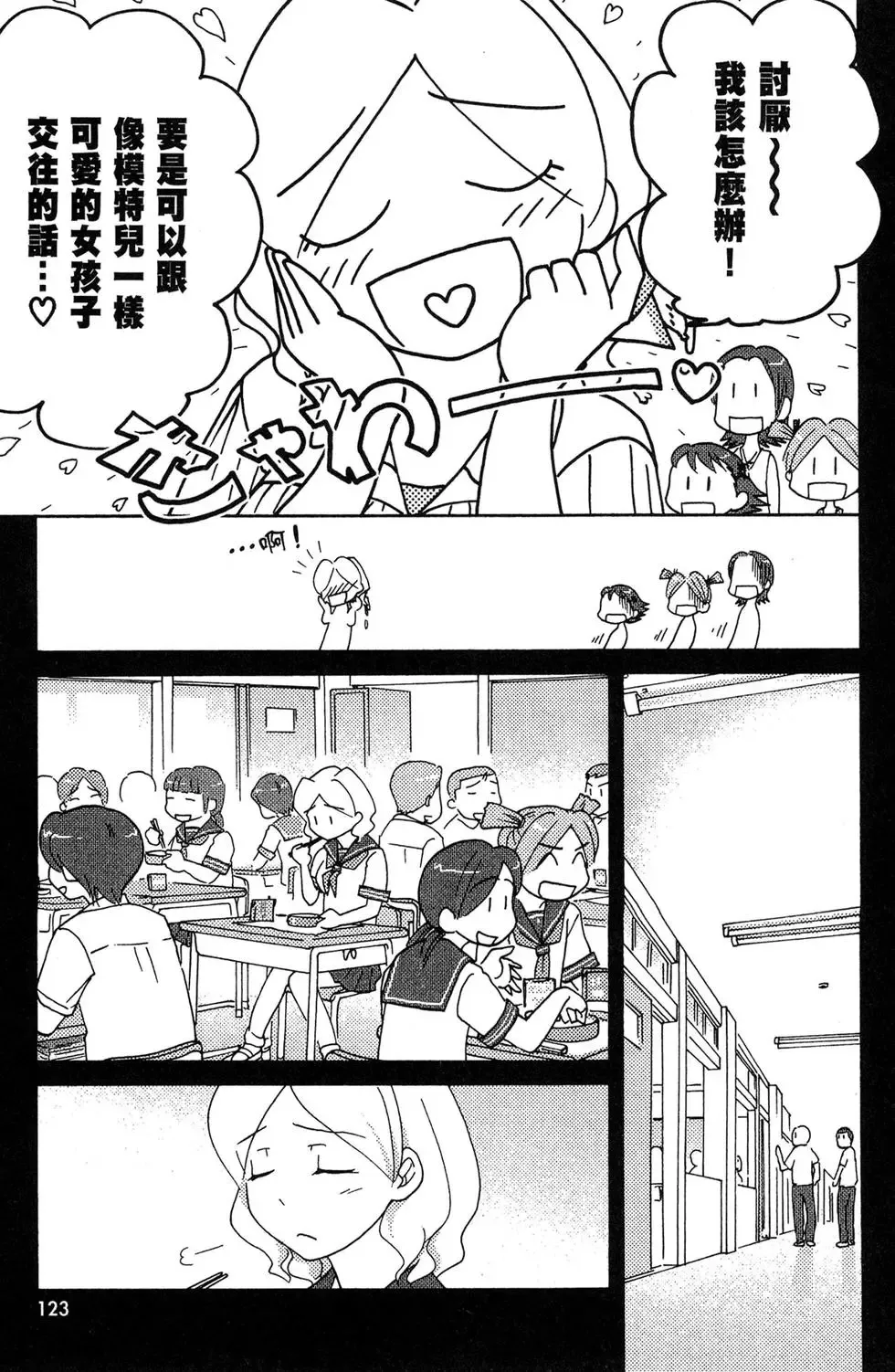 第03卷 第125页