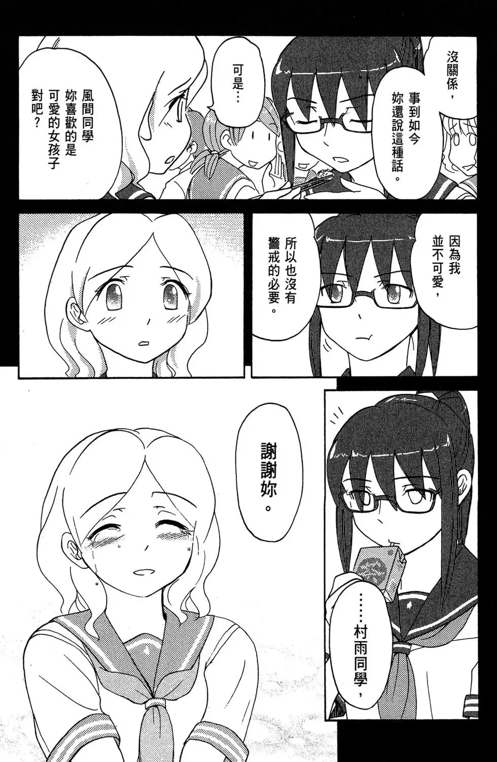 第03卷 第127页