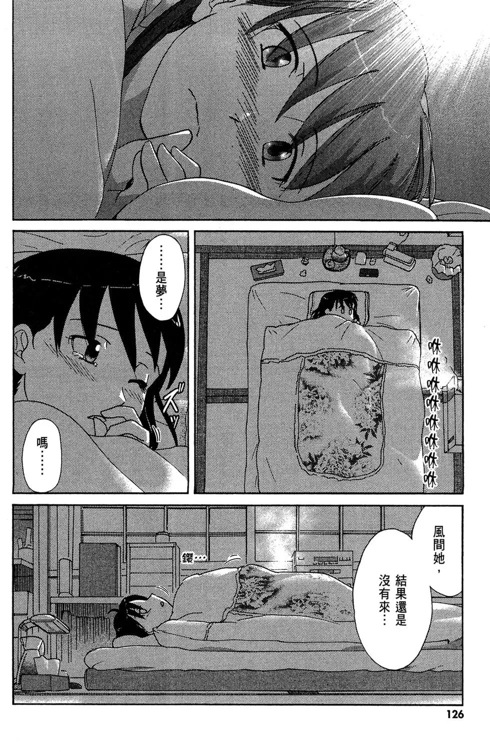第03卷 第128页