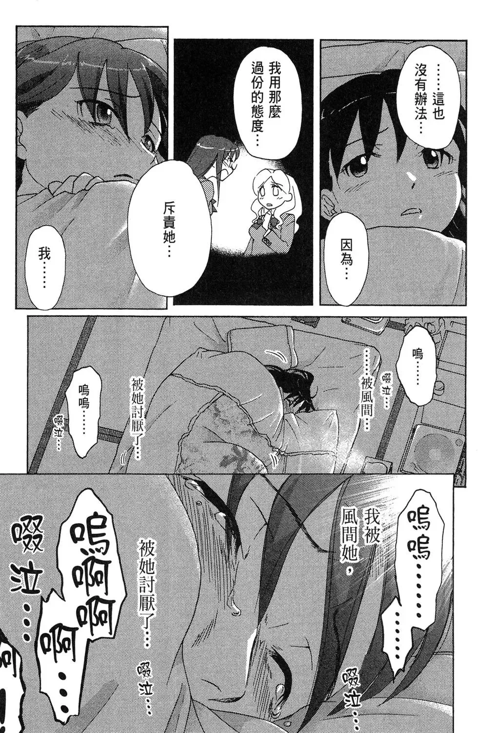 第03卷 第129页