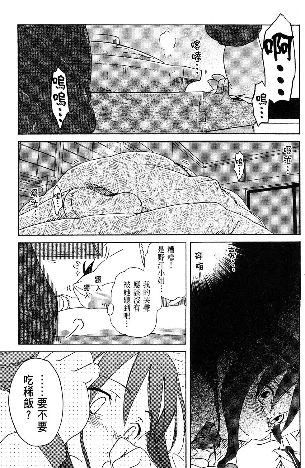 第03卷 第131页