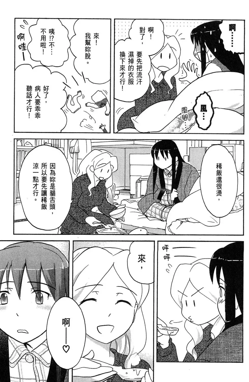 第03卷 第133页