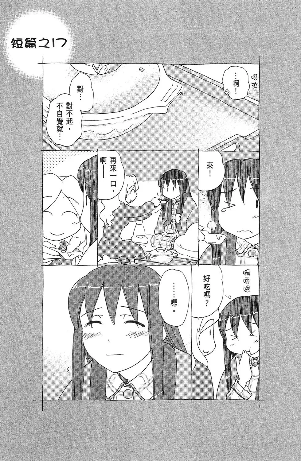 第03卷 第135页