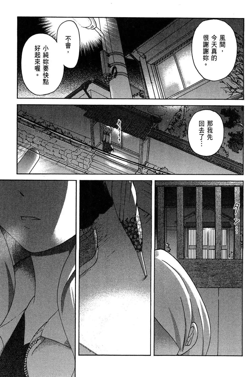 第03卷 第137页