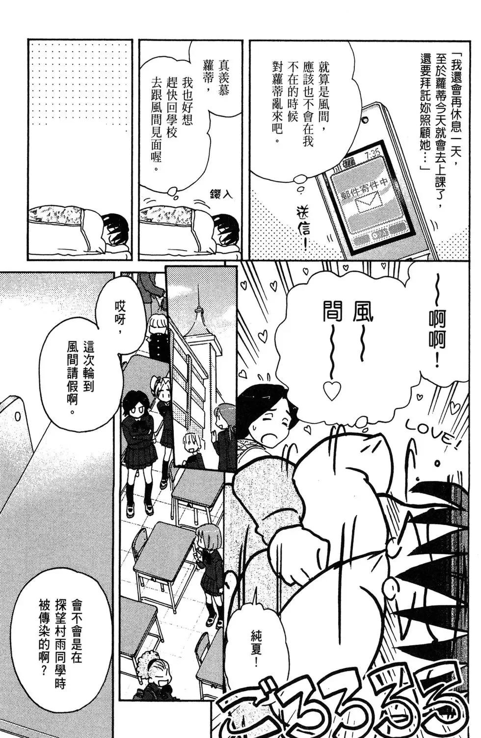第03卷 第141页