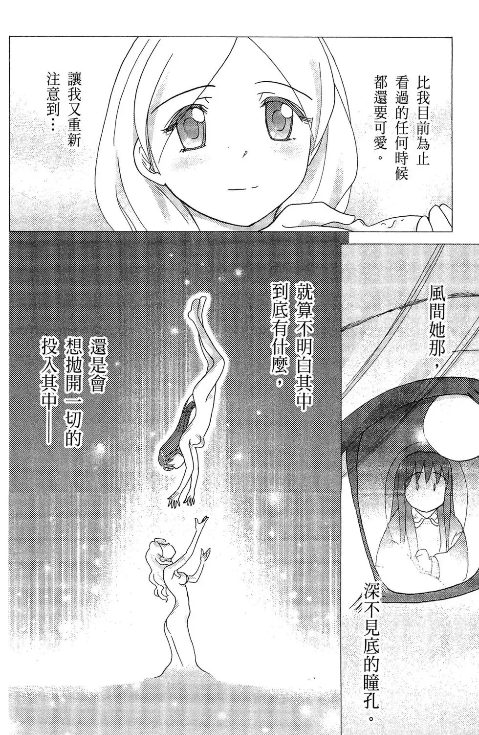 第03卷 第146页