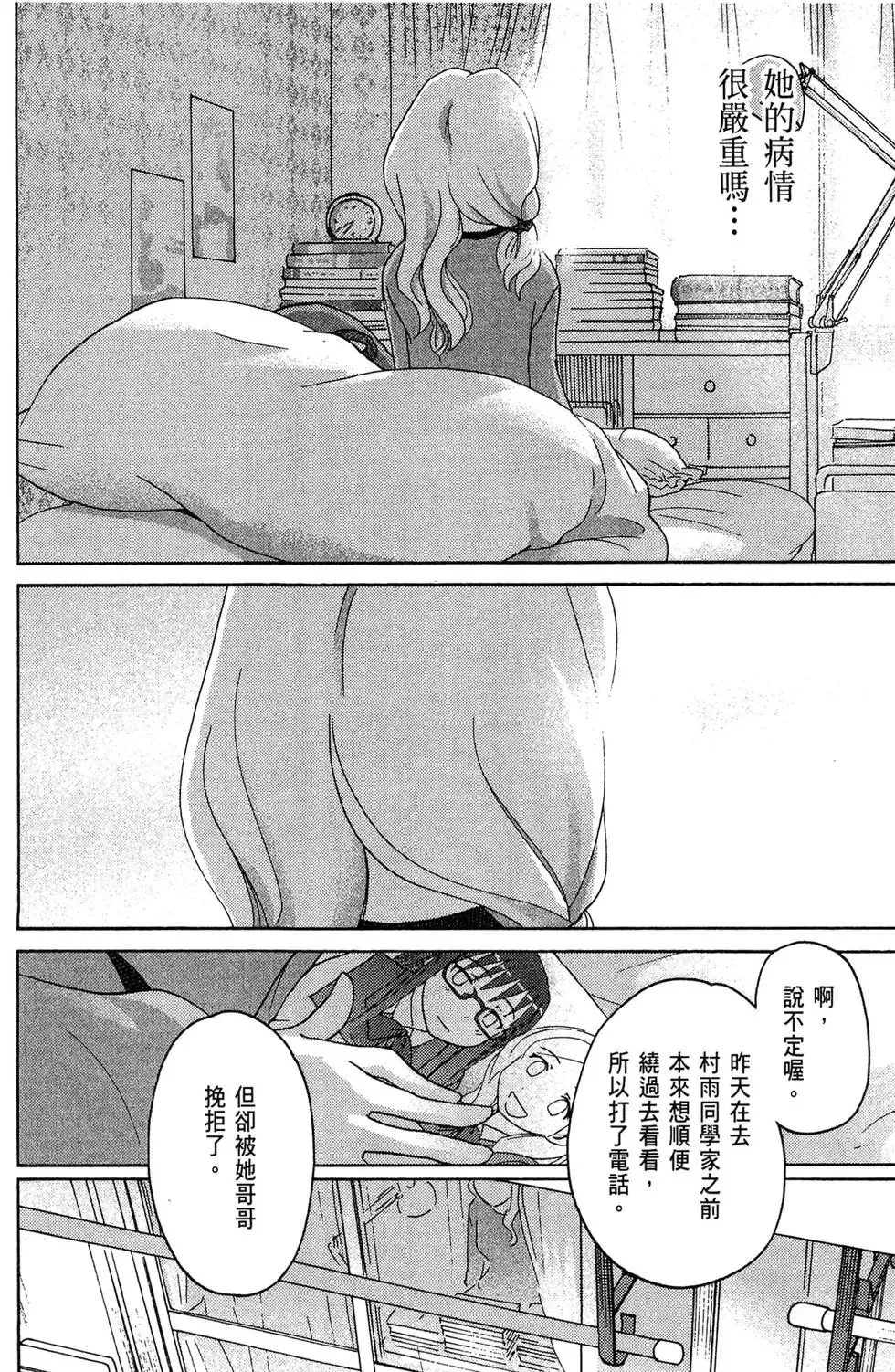 第03卷 第148页