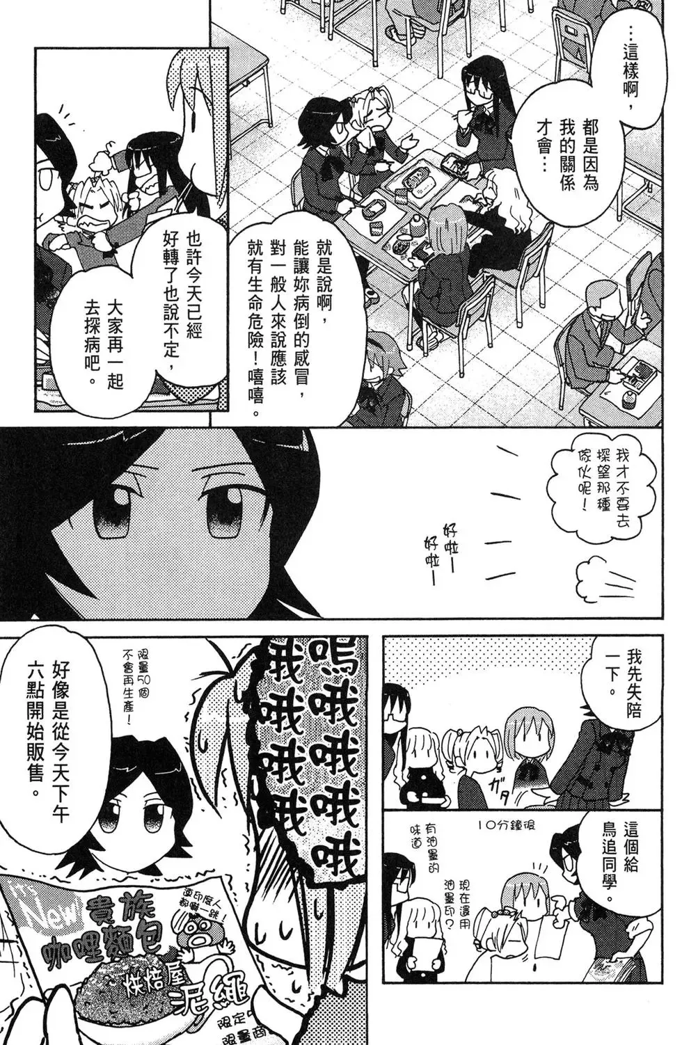 第03卷 第149页