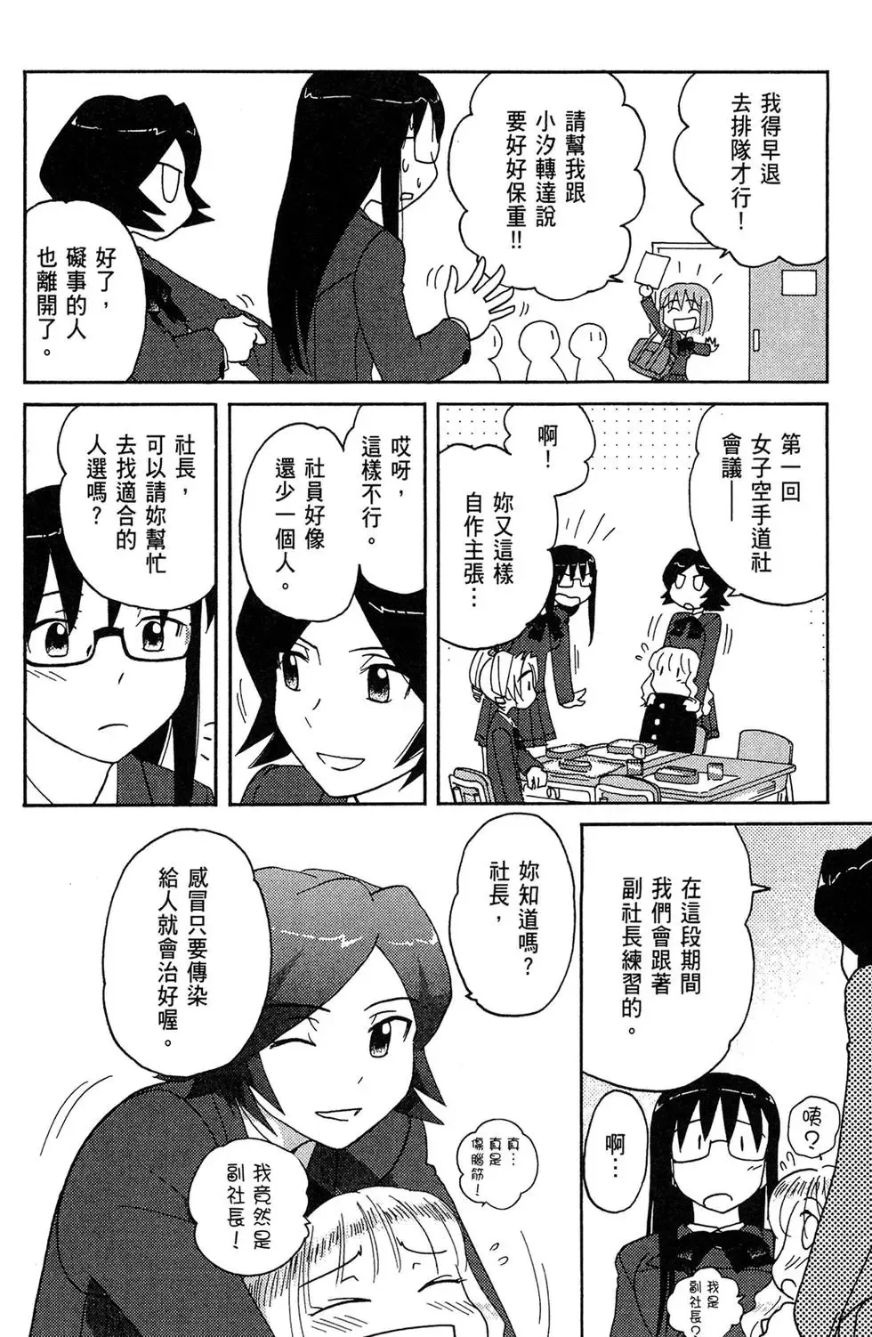 第03卷 第150页