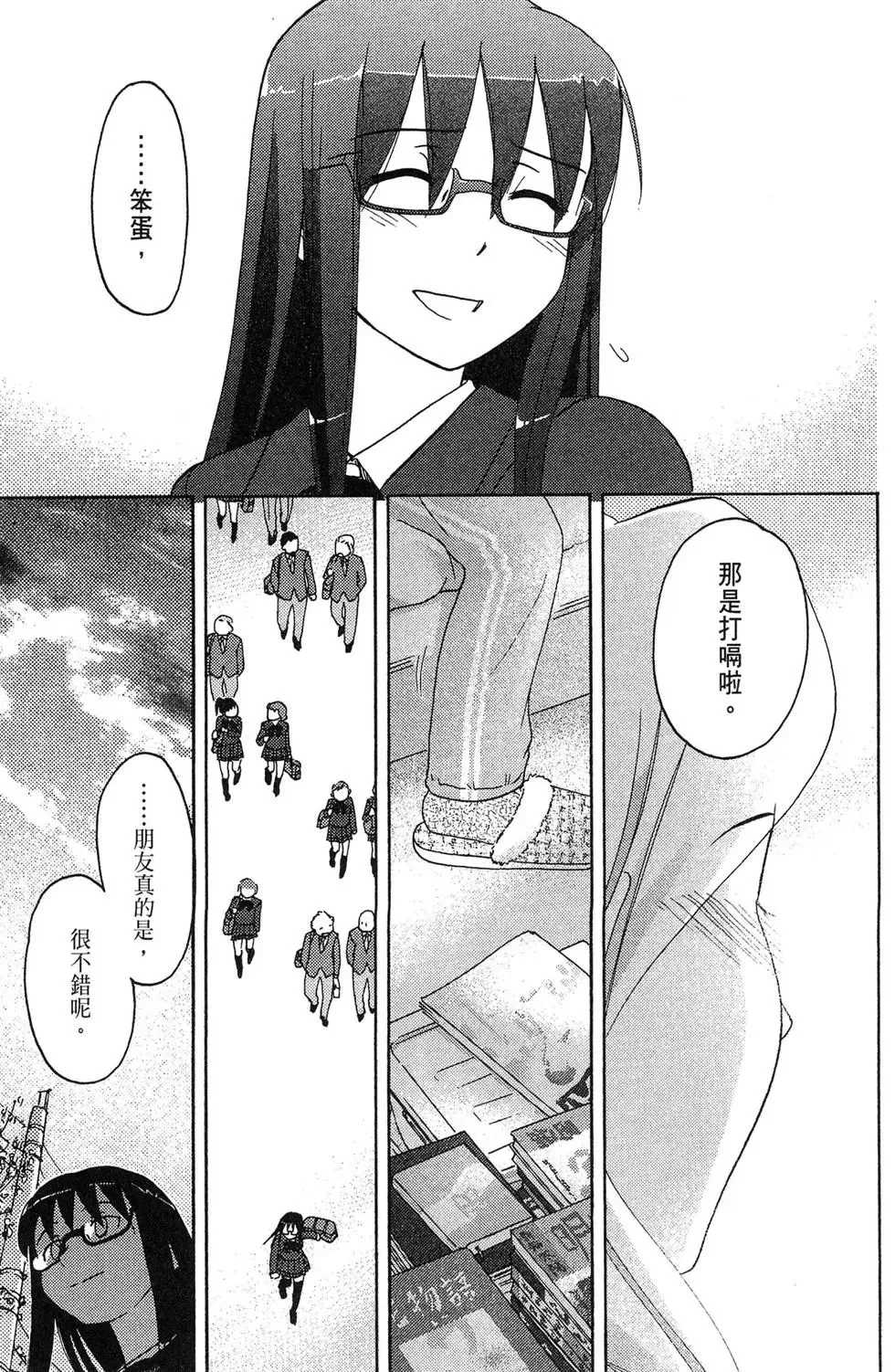 第03卷 第151页