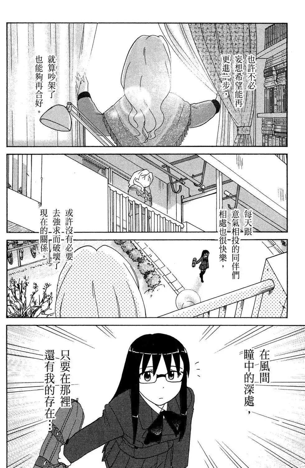第03卷 第152页