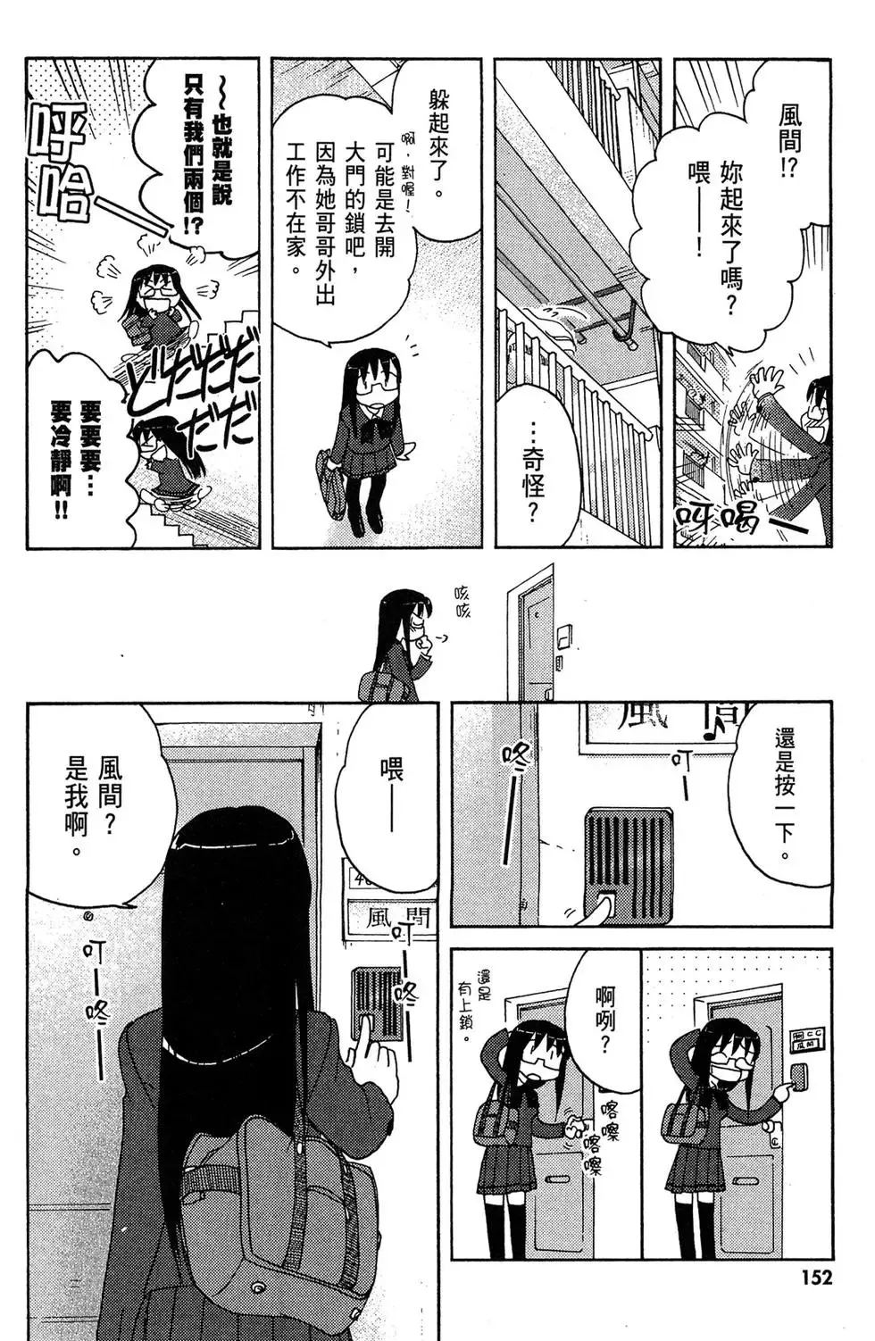 第03卷 第154页