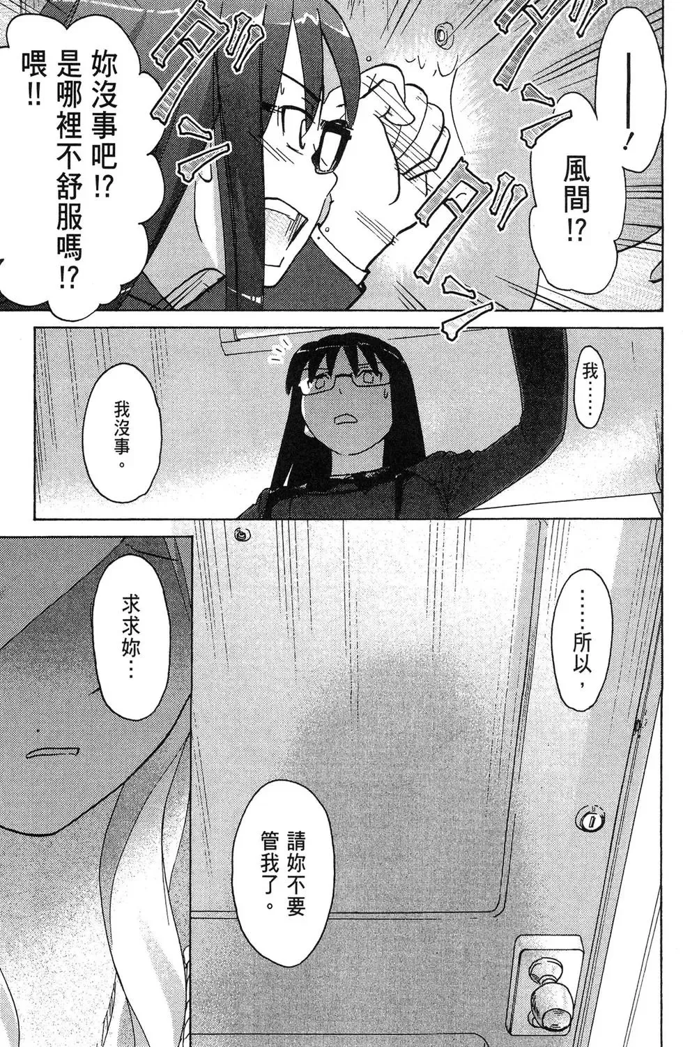 第03卷 第155页